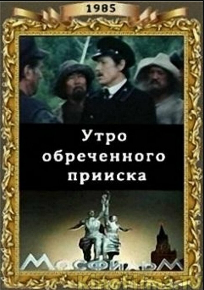 Постер