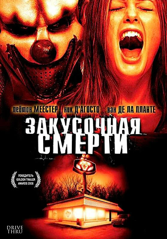 Постер