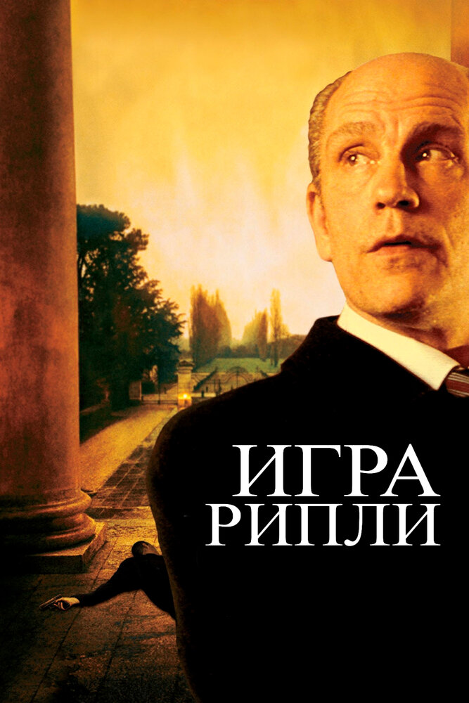 Постер