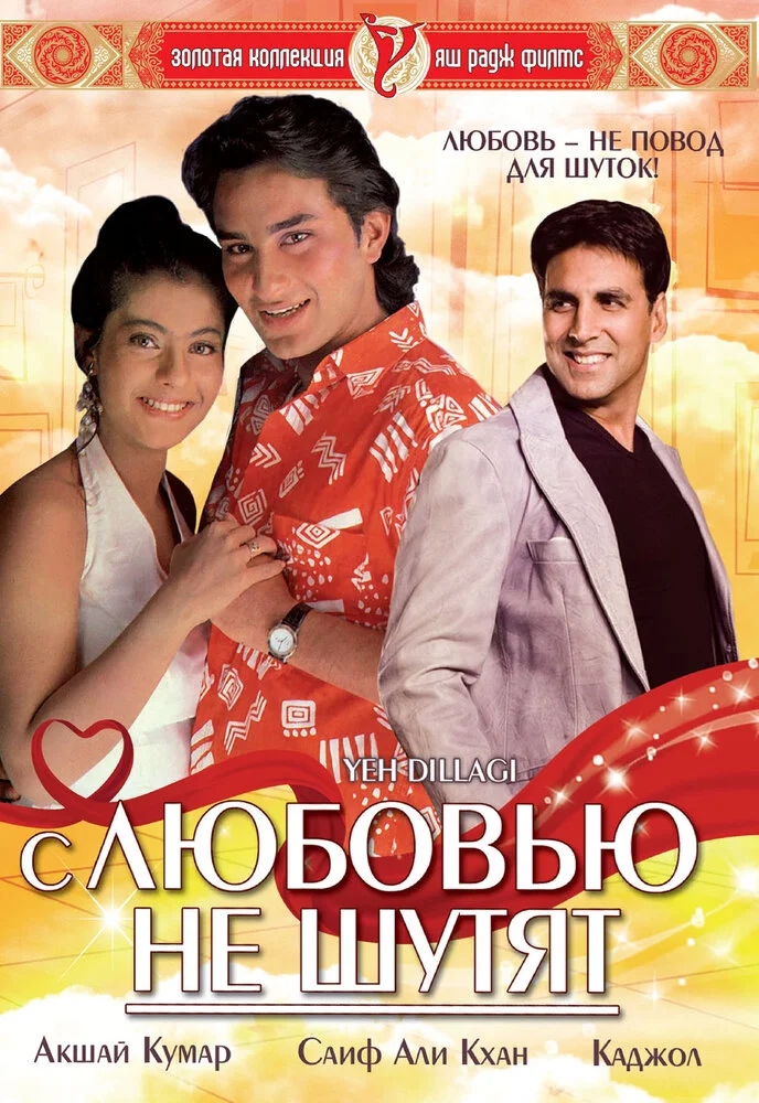 Постер