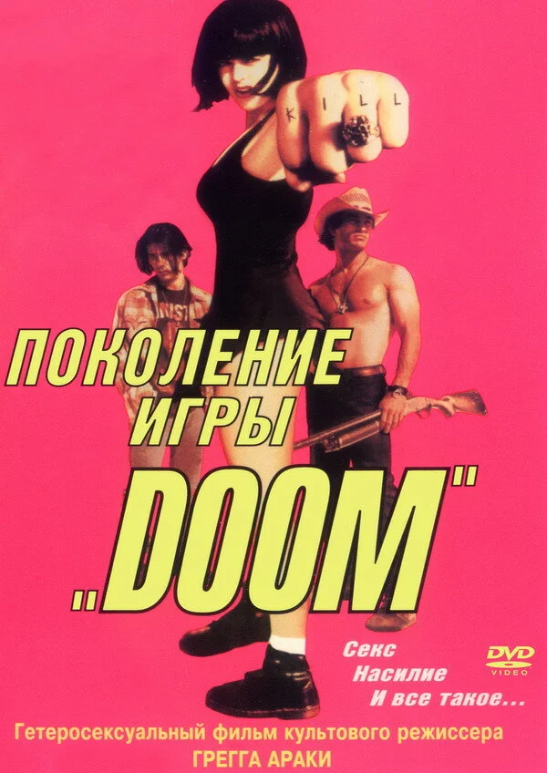 Постер