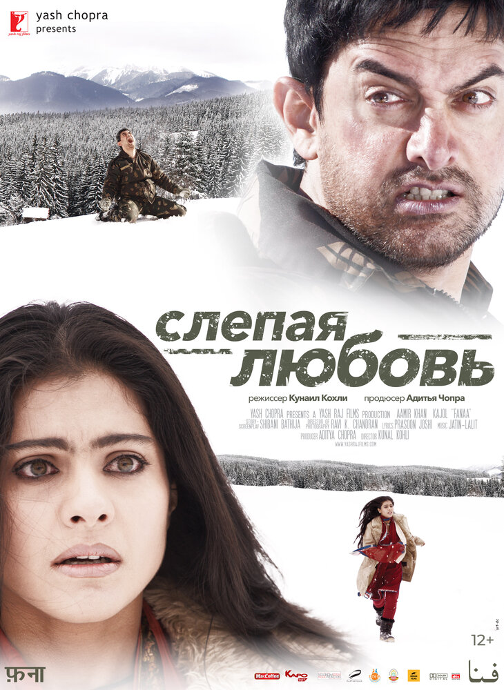 Постер
