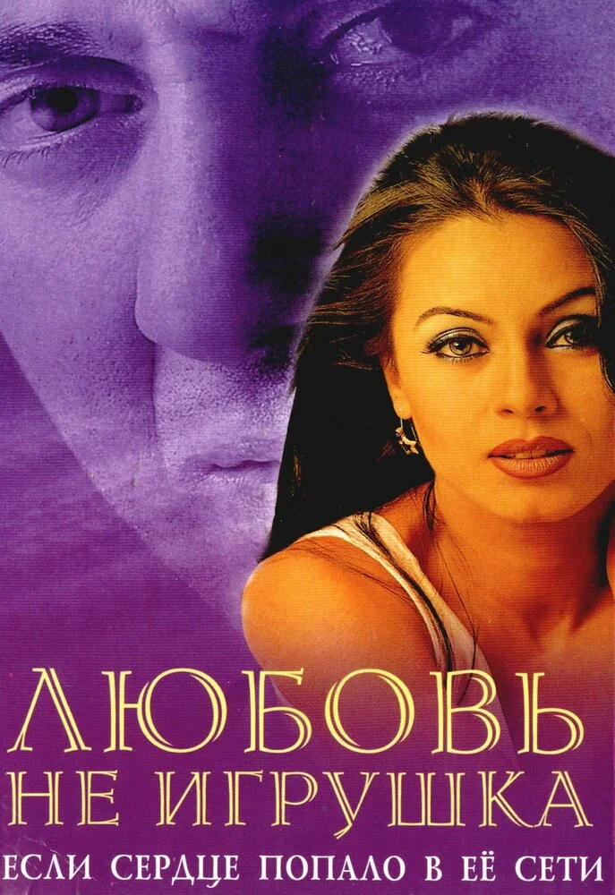 Постер