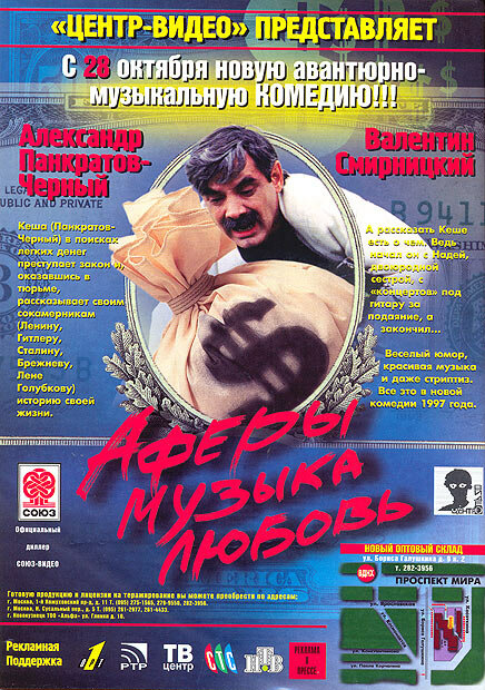 Постер