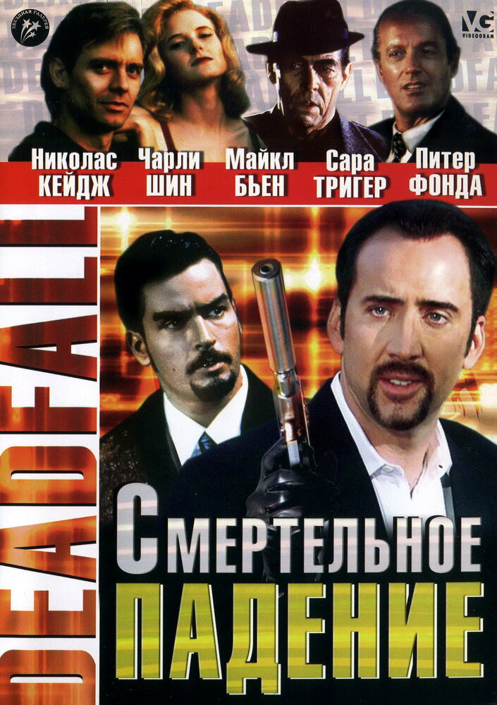 Постер