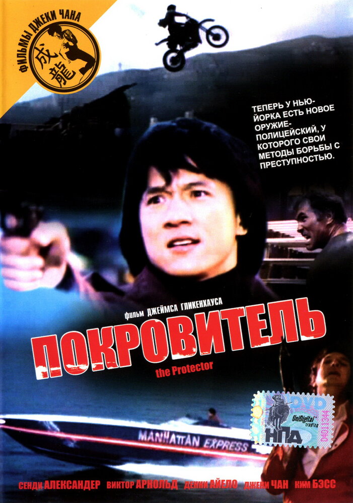 Постер