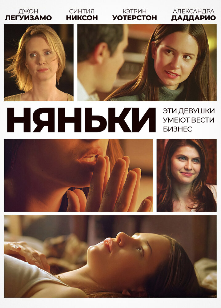 Постер