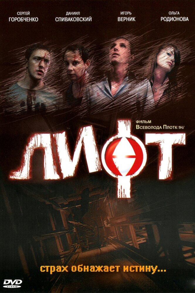 Постер