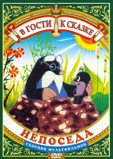 Постер