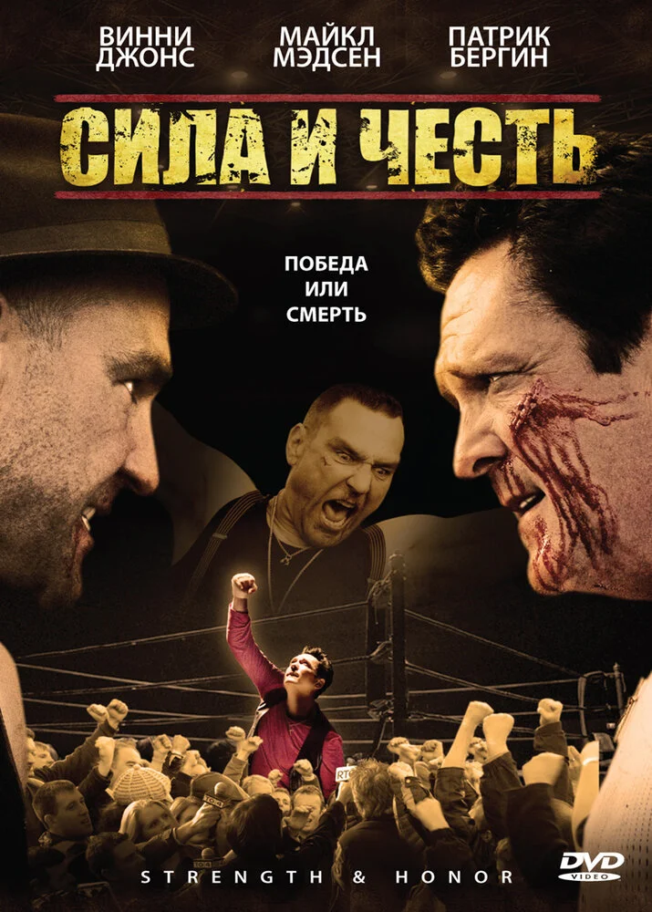 Постер