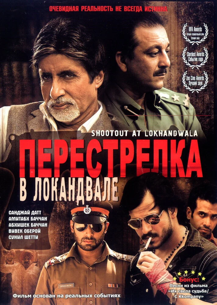 Постер