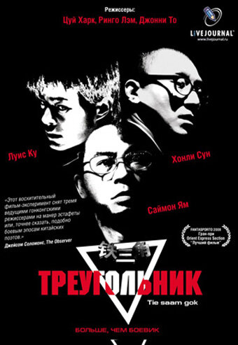 Постер