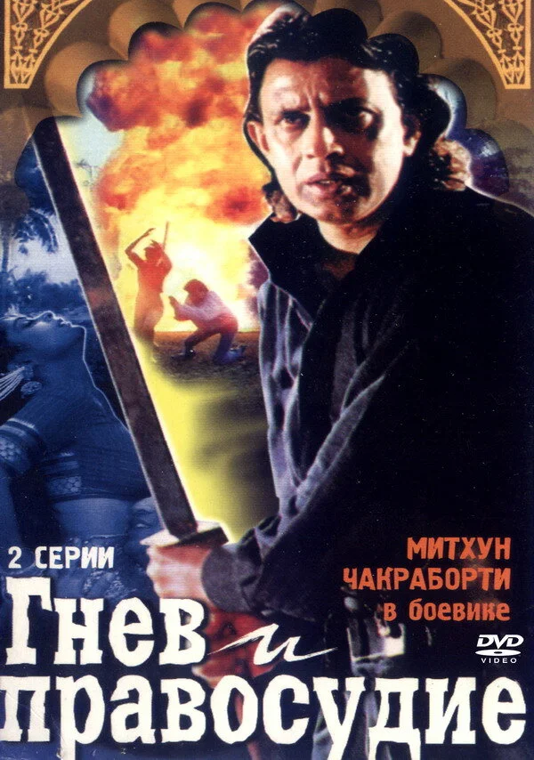 Постер