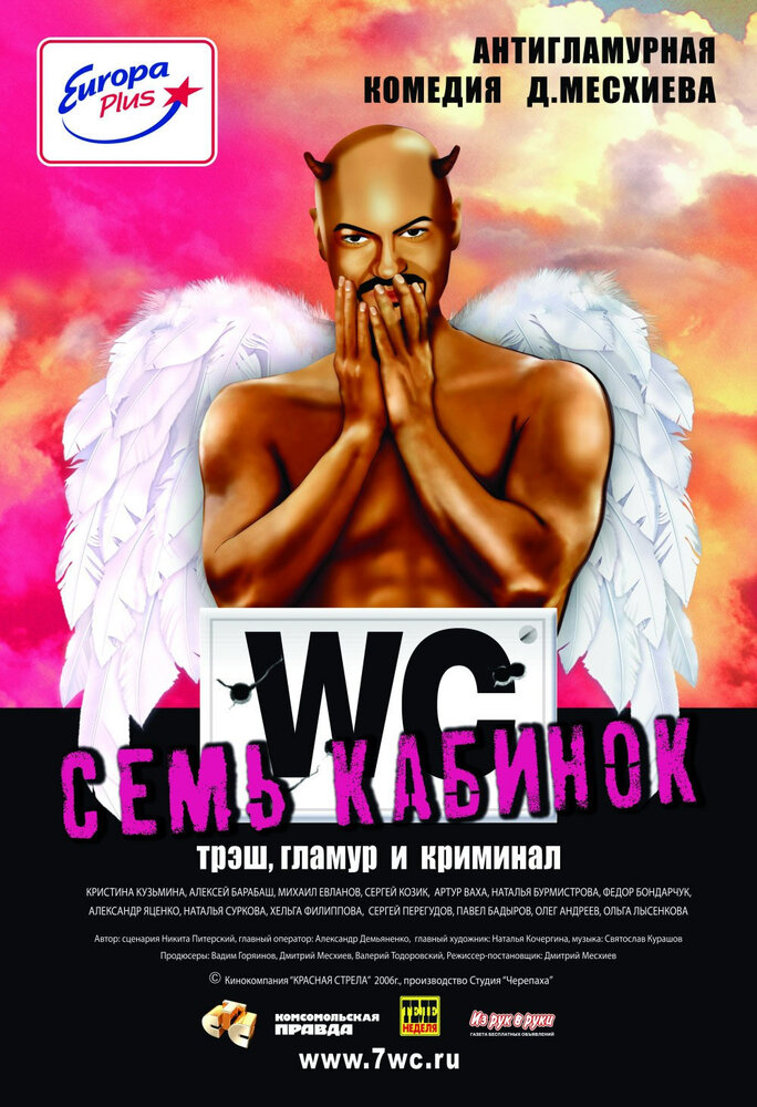 Постер