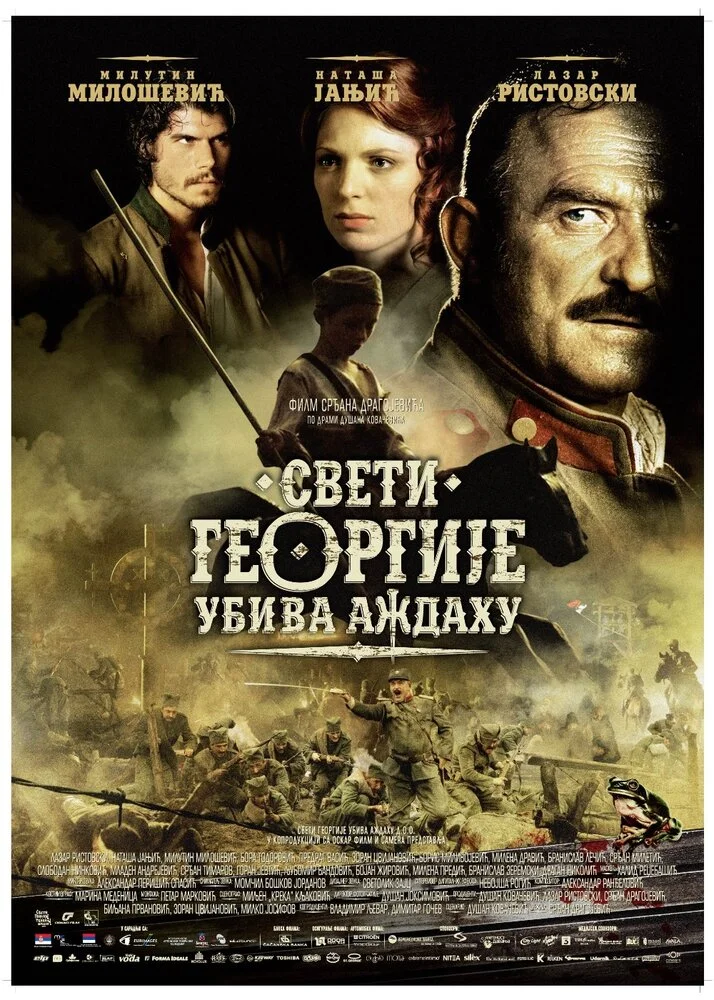 Постер