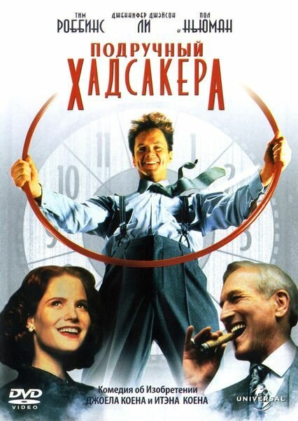 Постер