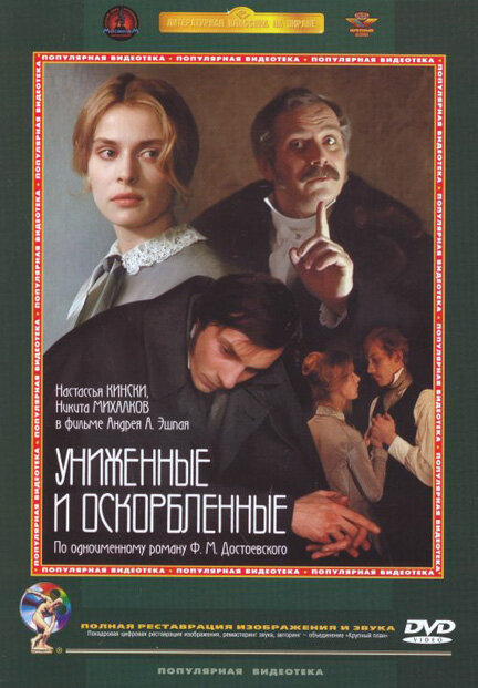 Постер