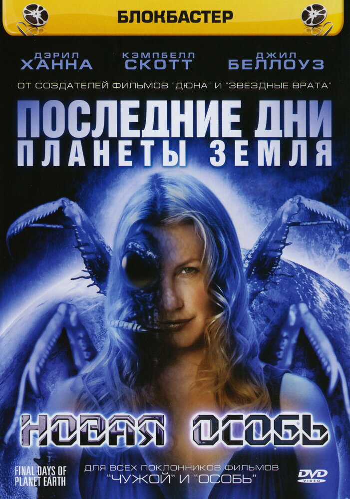 Постер