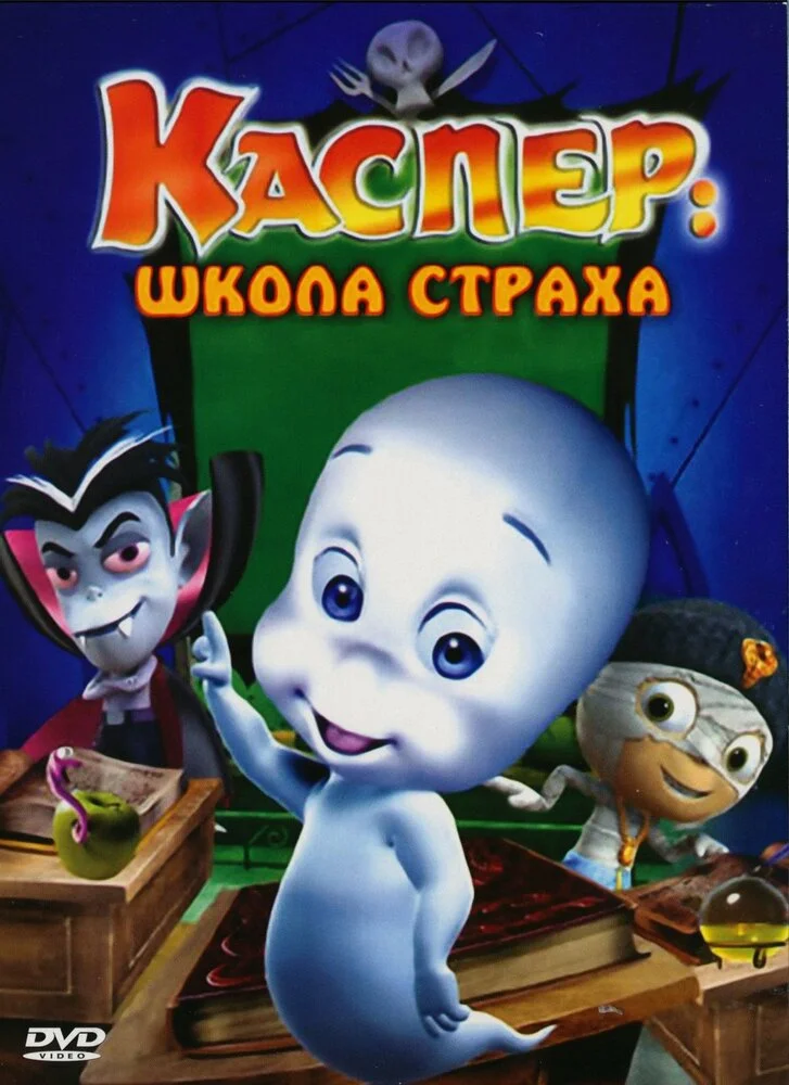 Постер