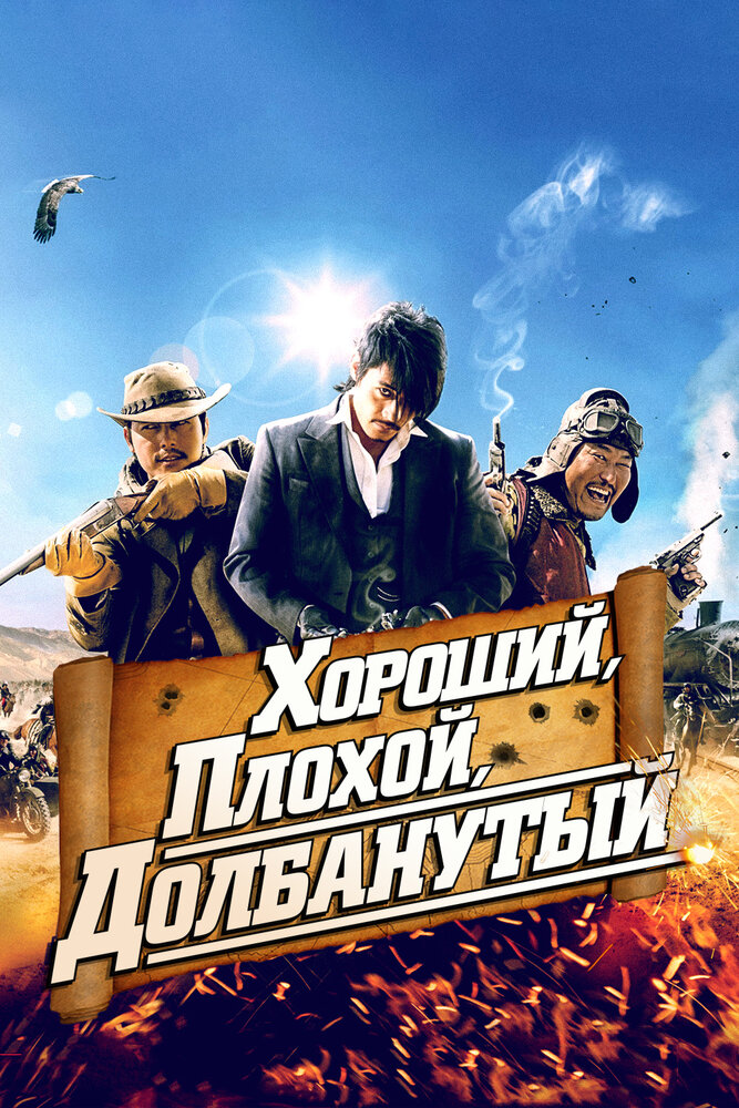 Постер