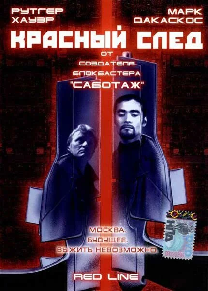 Постер