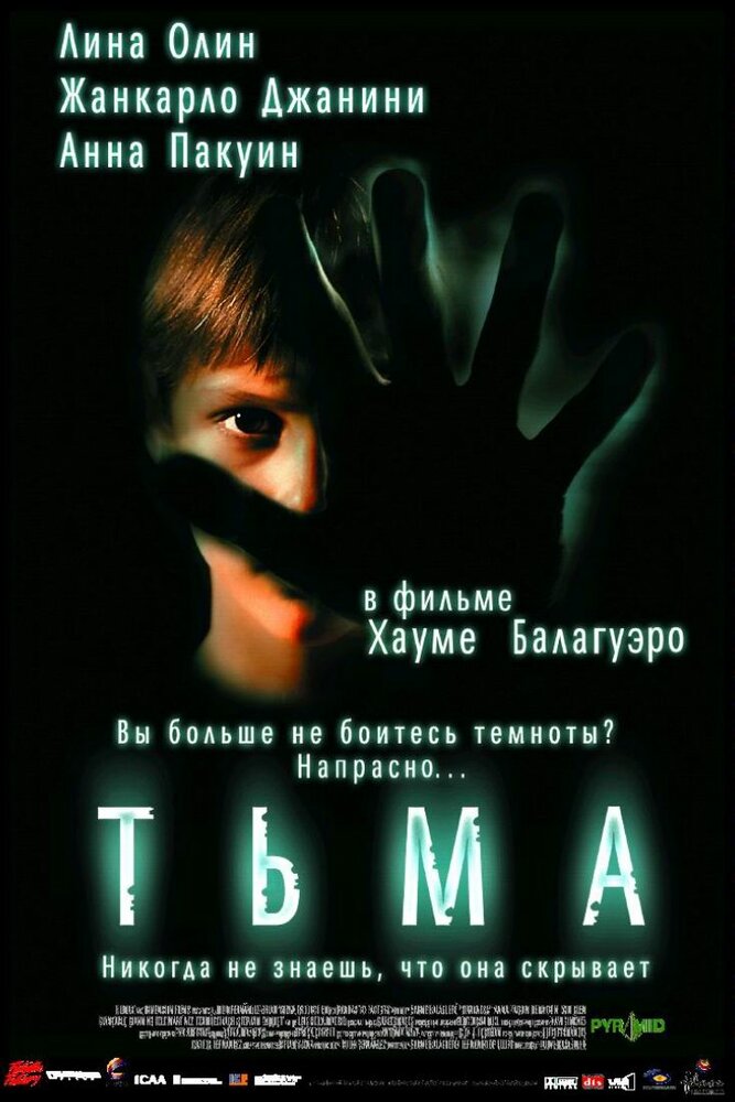 Постер