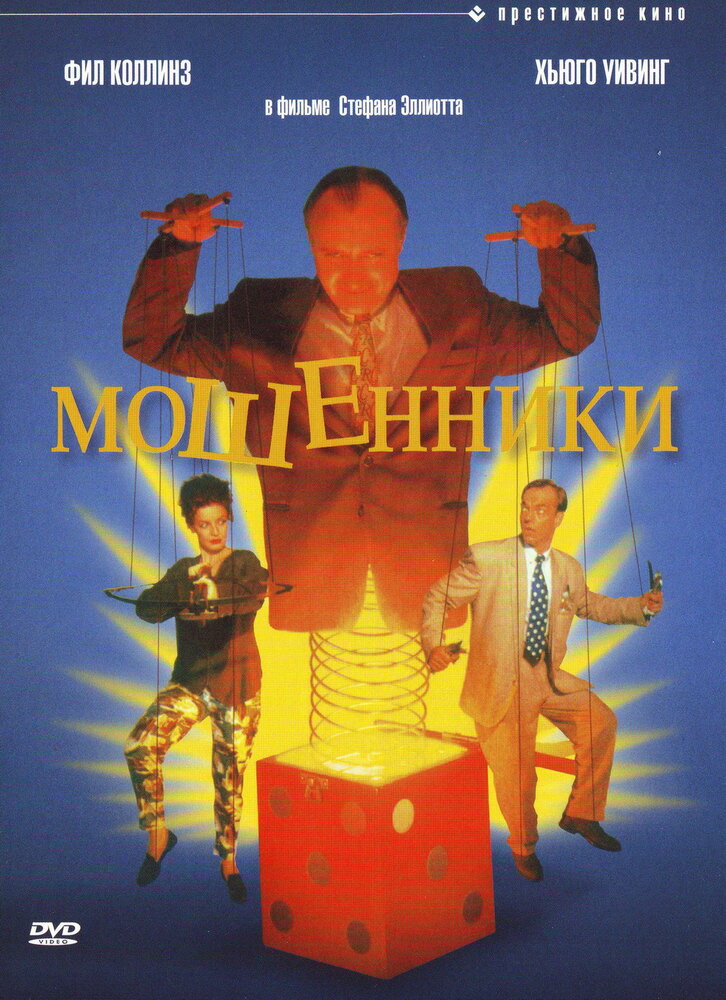 Постер