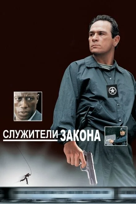 Постер
