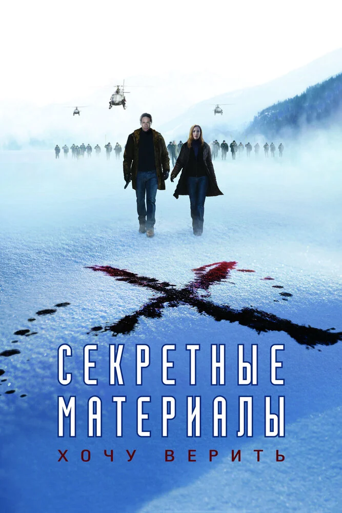 Постер