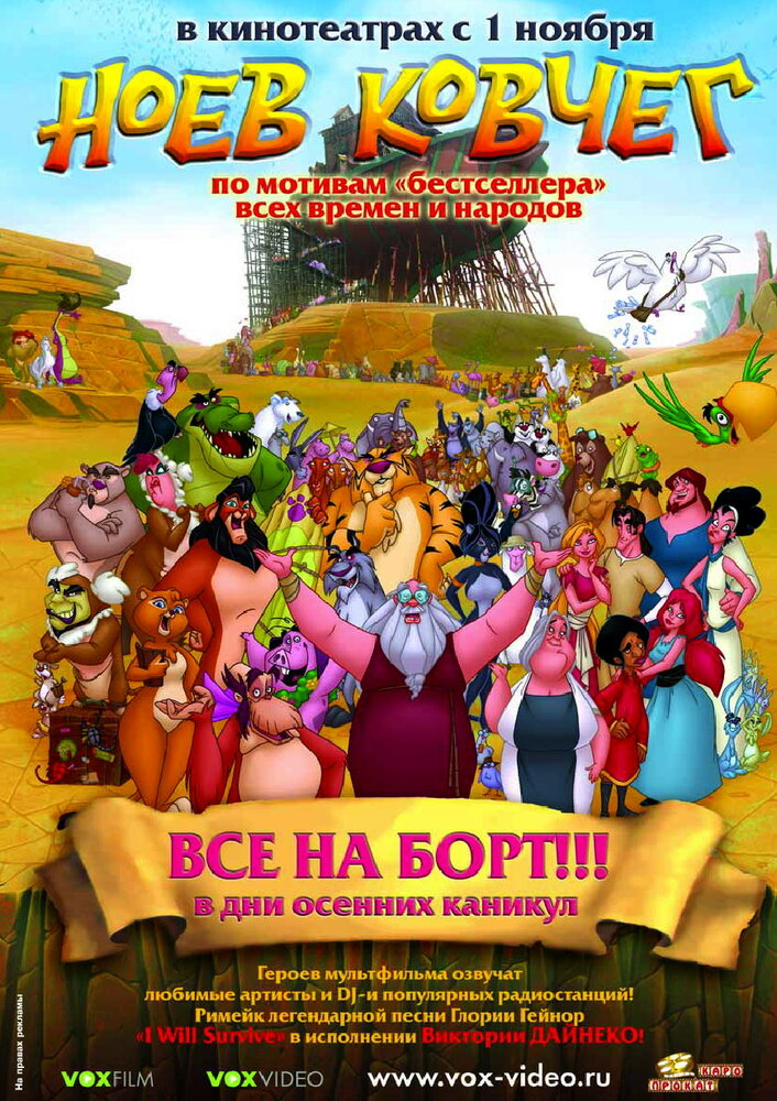 Постер