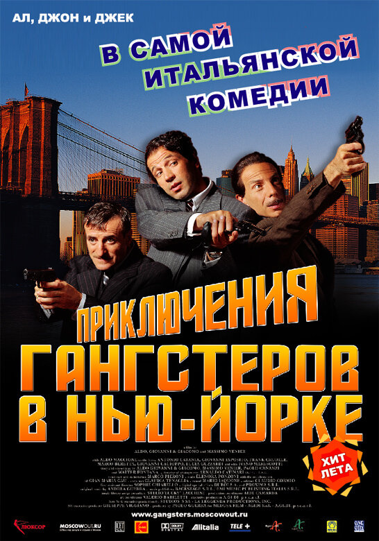 Постер