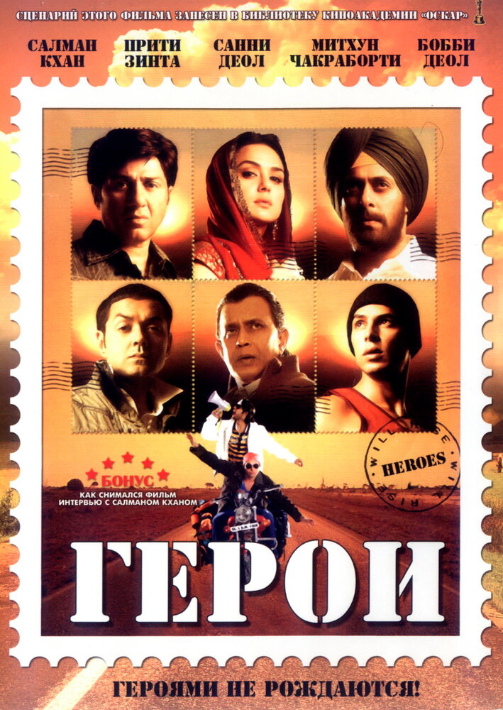 Постер