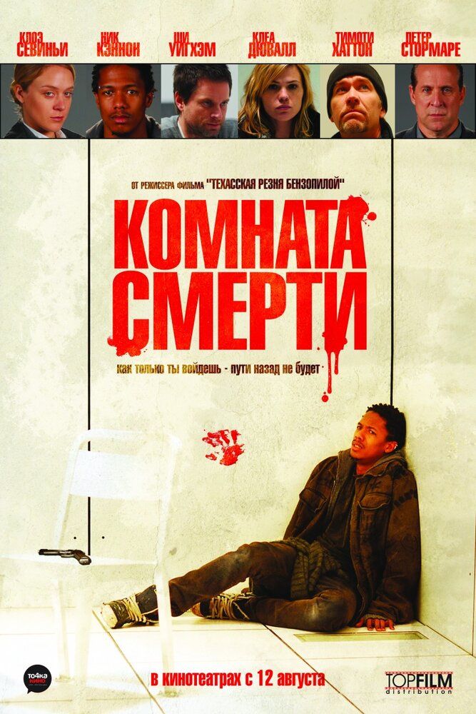 Постер