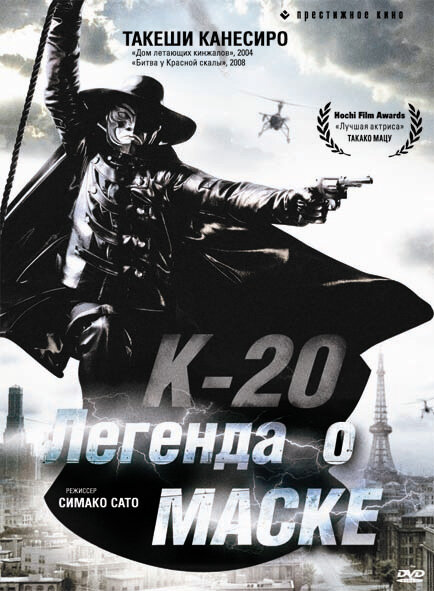 Постер