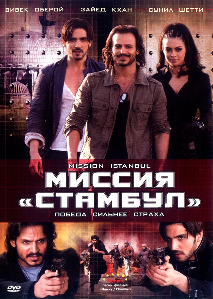 Постер