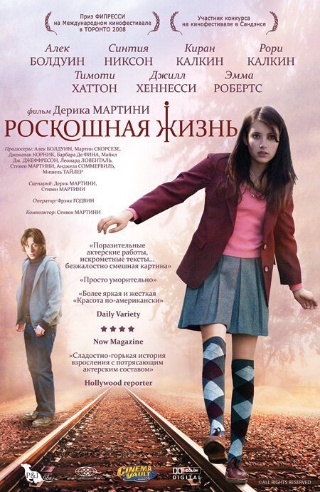 Постер