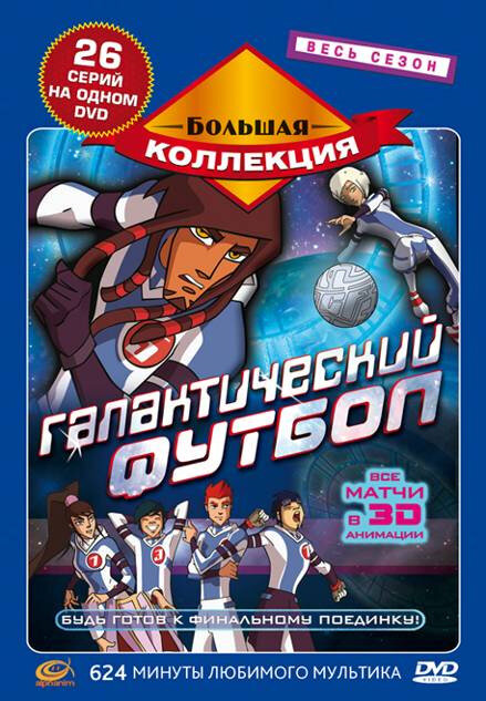 Постер