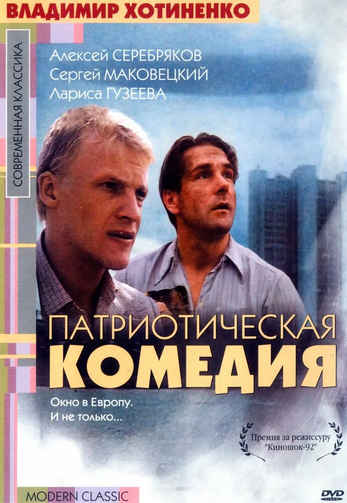Постер