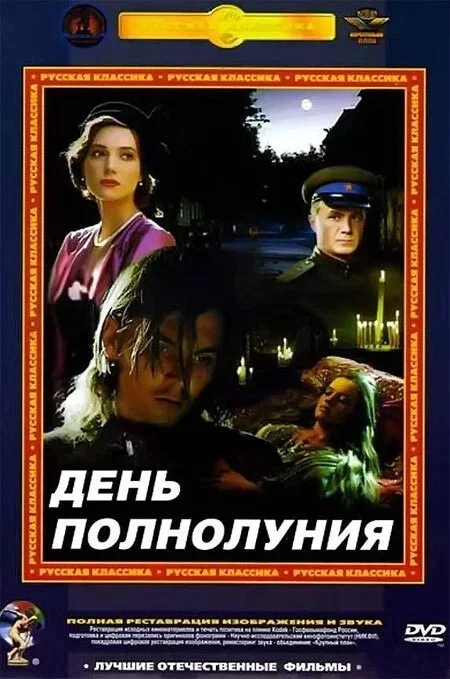Постер