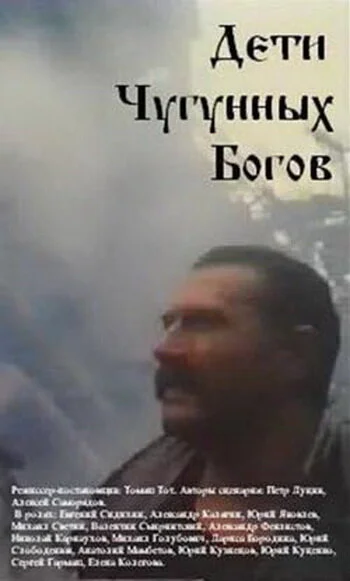 Постер