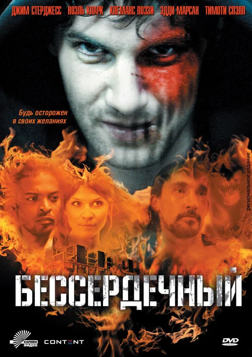Постер
