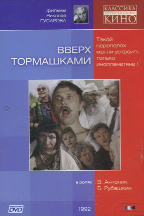 Постер