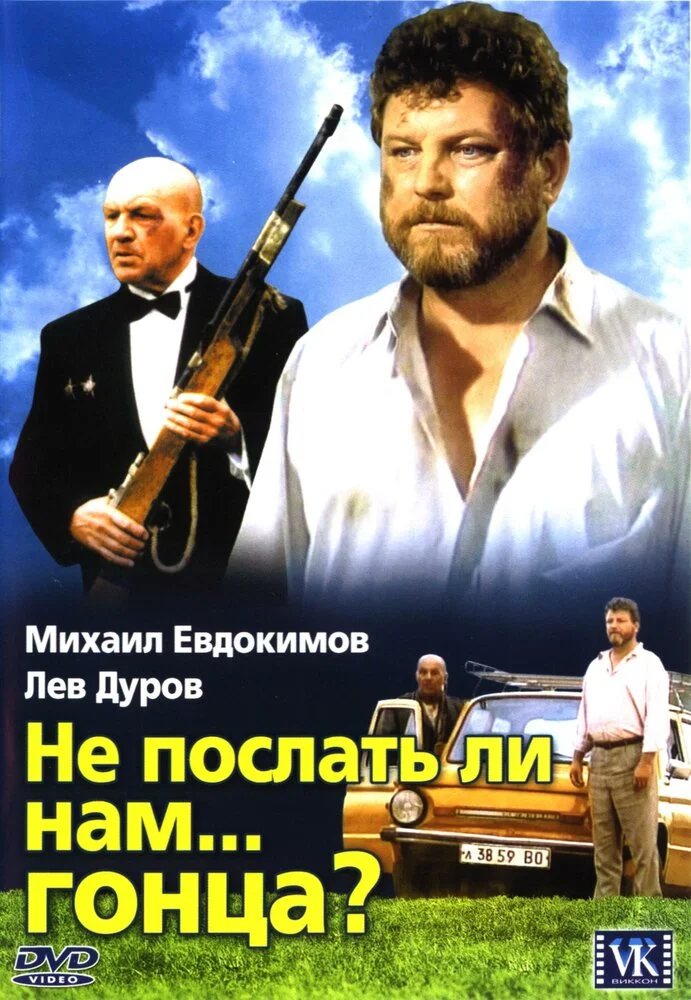 Постер