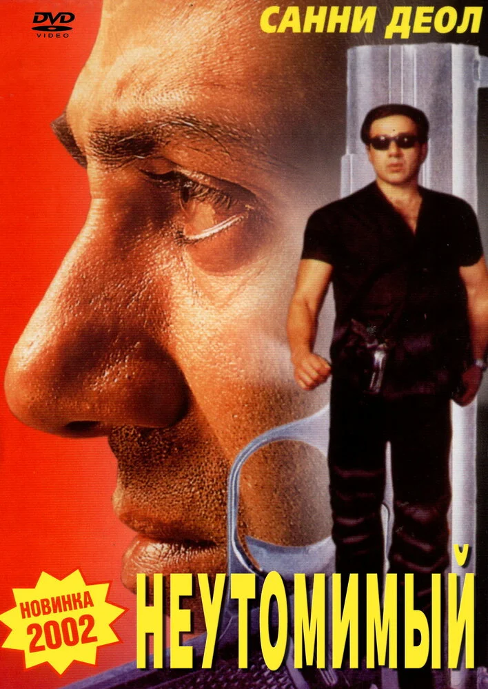 Постер