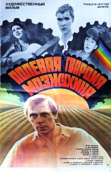 Постер