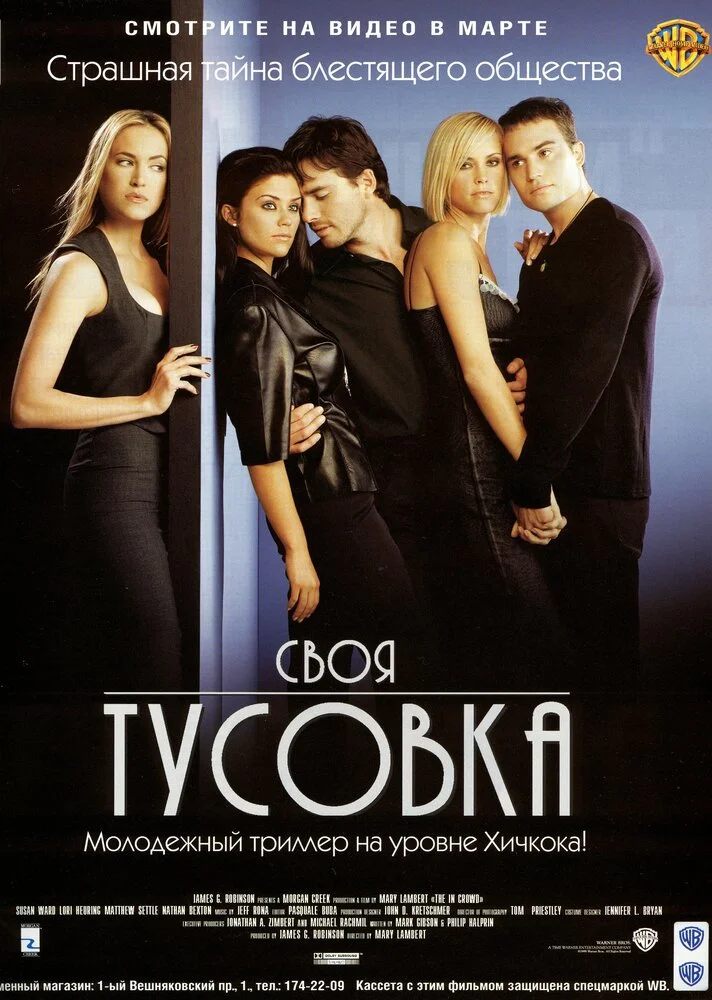 Постер