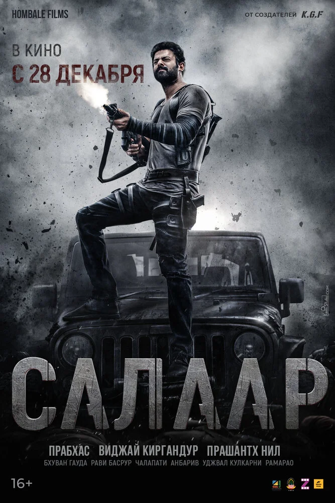 Постер