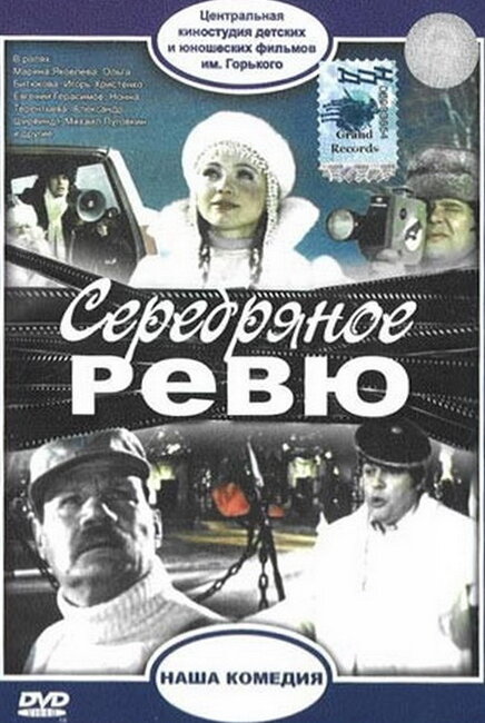 Постер