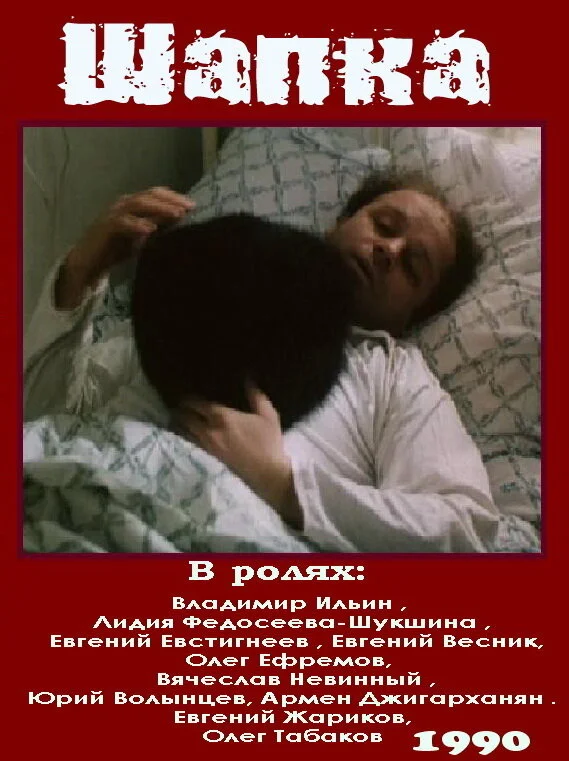 Постер