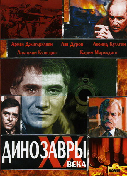 Постер